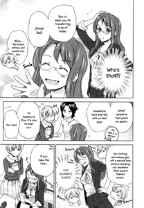 Page 5 of Mayonaka Yonaka no Accept Ch. 3 - preview thumbnail