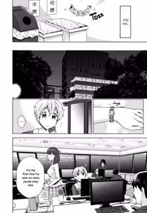 Page 8 of Mayonaka Yonaka no Accept Ch. 3 - preview thumbnail