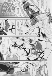 Page 5 of Miracle - preview thumbnail