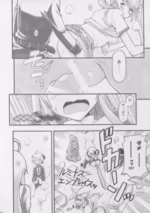 Page 8 of Mikakunin de Inkochu - preview thumbnail