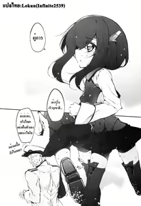Page 4 of Taihou Challenge! - preview thumbnail