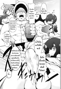 Page 5 of Taihou Challenge! - preview thumbnail