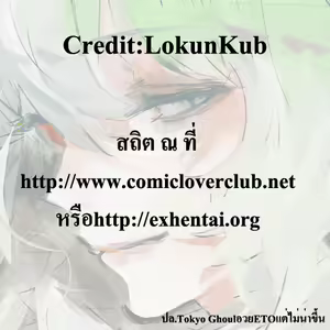 Page 19 of Hata no Kokoro Connect. - preview thumbnail