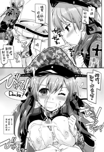 Page 9 of D.L. action 94 - preview thumbnail