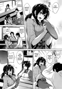Page 2 of Please Kiss Me - preview thumbnail