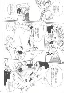 Page 25 of Midnight Lovers - preview thumbnail