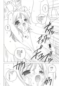 Page 9 of Midnight Lovers - preview thumbnail