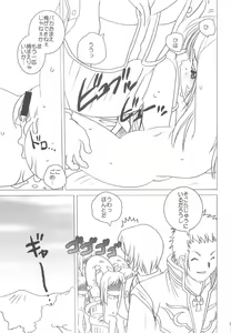 Page 10 of Midnight Lovers - preview thumbnail