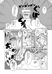 Page 15 of Domina De Est - preview thumbnail