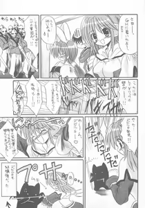 Page 4 of Hohoemi no Kakera - preview thumbnail