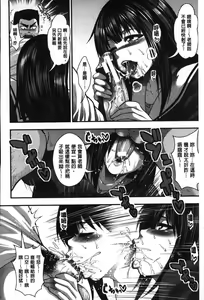 Page 101 of Enjyo-Kosai - preview thumbnail
