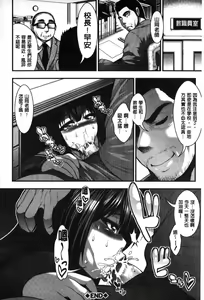 Page 117 of Enjyo-Kosai - preview thumbnail