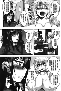 Page 137 of Enjyo-Kosai - preview thumbnail