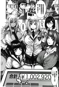 Page 4 of Enjyo-Kosai - preview thumbnail