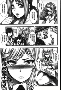 Page 56 of Enjyo-Kosai - preview thumbnail