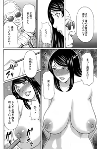 Page 120 of Action Pizazz 2015-06 - preview thumbnail