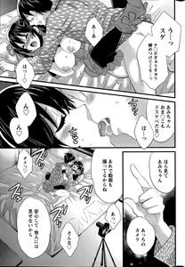Page 17 of Action Pizazz 2015-06 - preview thumbnail