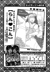 Page 22 of Action Pizazz 2015-06 - preview thumbnail