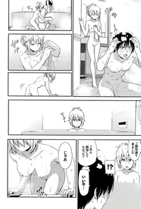 Page 104 of COMIC BAVEL 2015-06 - preview thumbnail