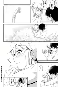 Page 120 of COMIC BAVEL 2015-06 - preview thumbnail