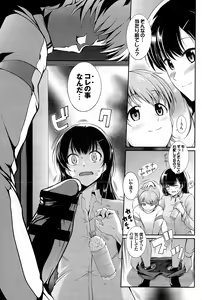 Page 131 of COMIC BAVEL 2015-06 - preview thumbnail