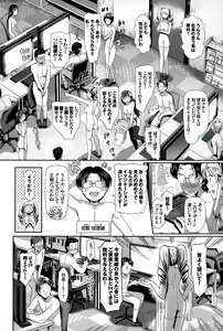 Page 146 of COMIC BAVEL 2015-06 - preview thumbnail