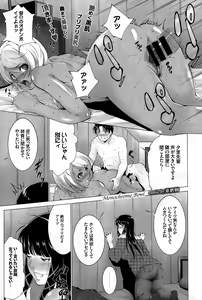 Page 167 of COMIC BAVEL 2015-06 - preview thumbnail