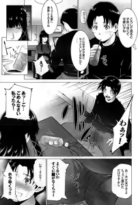 Page 169 of COMIC BAVEL 2015-06 - preview thumbnail
