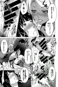 Page 175 of COMIC BAVEL 2015-06 - preview thumbnail