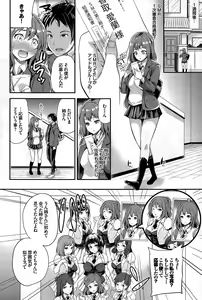 Page 188 of COMIC BAVEL 2015-06 - preview thumbnail