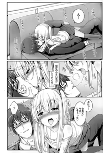 Page 260 of COMIC BAVEL 2015-06 - preview thumbnail