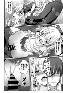 Page 276 of COMIC BAVEL 2015-06 - preview thumbnail