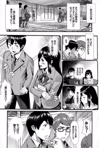 Page 283 of COMIC BAVEL 2015-06 - preview thumbnail