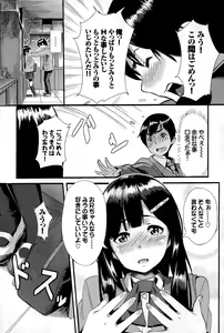 Page 285 of COMIC BAVEL 2015-06 - preview thumbnail