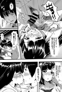 Page 289 of COMIC BAVEL 2015-06 - preview thumbnail