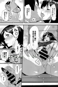 Page 290 of COMIC BAVEL 2015-06 - preview thumbnail