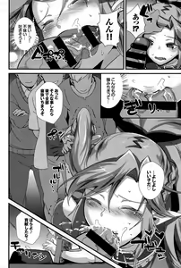 Page 304 of COMIC BAVEL 2015-06 - preview thumbnail