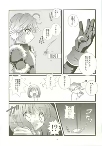 Page 6 of Ren-ai chuudoku - preview thumbnail