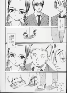 Page 7 of [Abura katabura - preview thumbnail