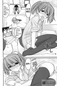Page 143 of Cheers! 15 - preview thumbnail