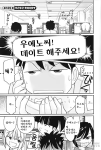 Page 152 of Cheers! 15 - preview thumbnail