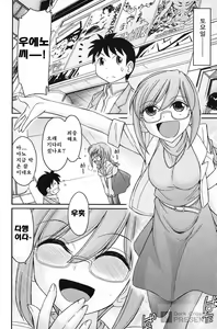 Page 155 of Cheers! 15 - preview thumbnail