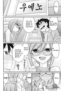 Page 161 of Cheers! 15 - preview thumbnail