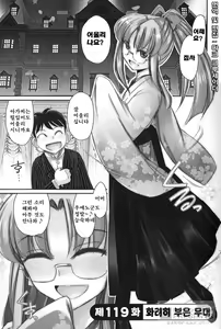 Page 26 of Cheers! 15 - preview thumbnail