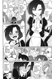 Page 55 of Cheers! 15 - preview thumbnail