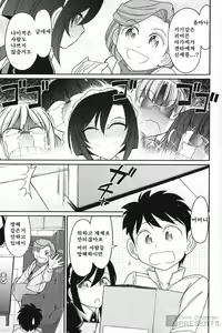 Page 56 of Cheers! 15 - preview thumbnail