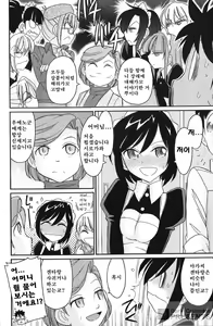 Page 57 of Cheers! 15 - preview thumbnail