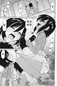 Page 64 of Cheers! 15 - preview thumbnail