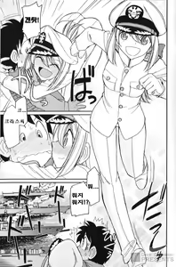 Page 72 of Cheers! 15 - preview thumbnail