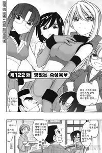 Page 91 of Cheers! 15 - preview thumbnail